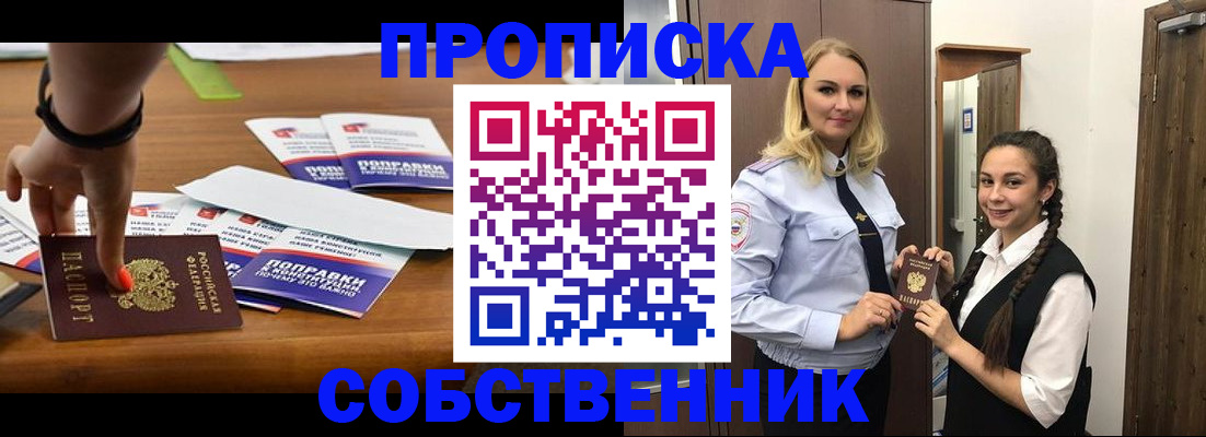 временная регистрация адрес в Козельске