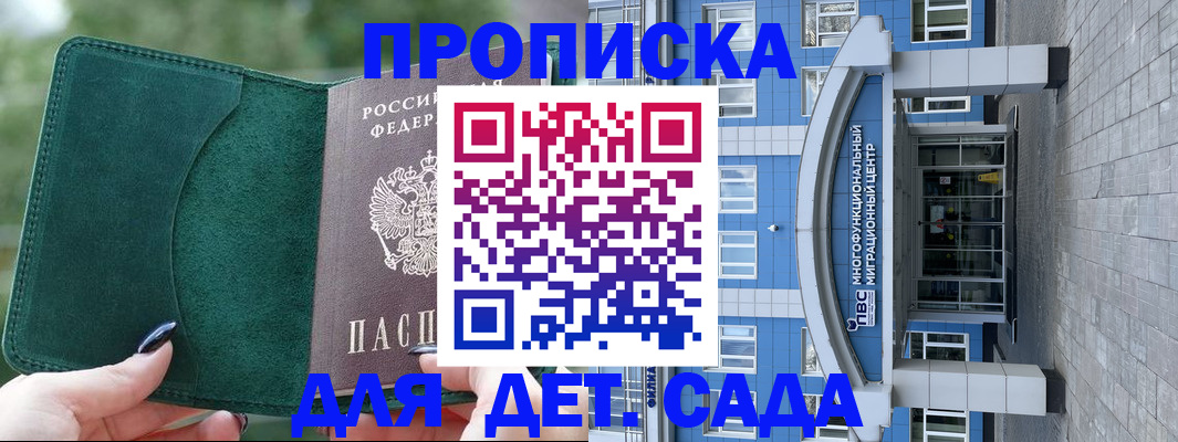 форма 3 в Козельске