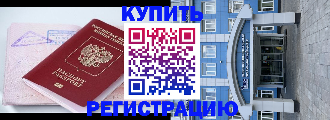 регистрация в Козельске