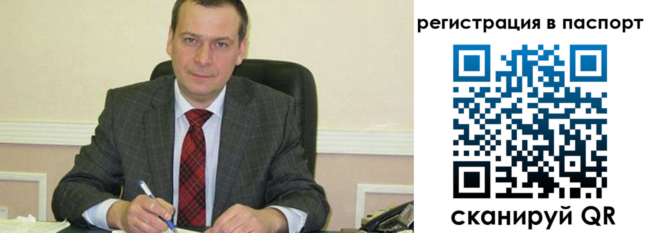 регистрация для дет. сада в Козельске