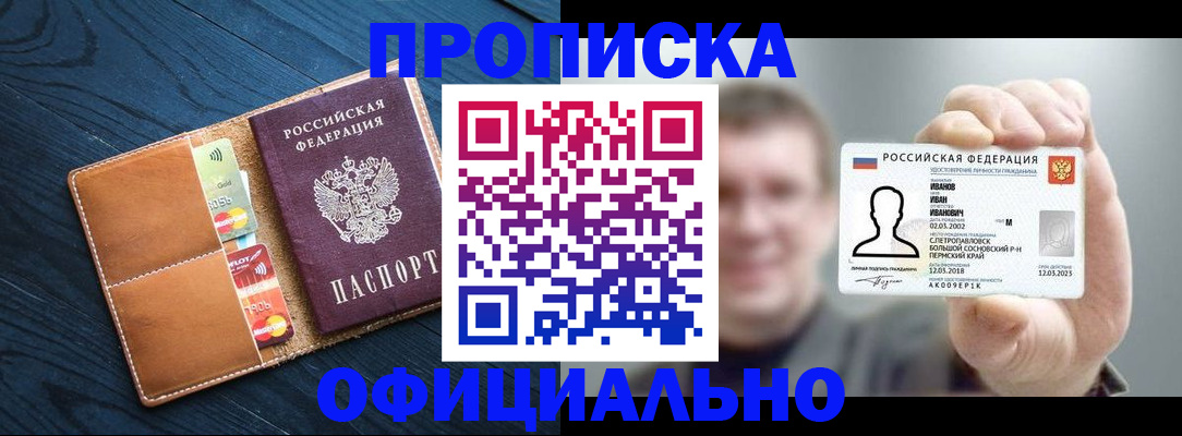 временная регистрация собственник в Козельске