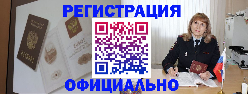 регистрация для дет. сада в Козельске