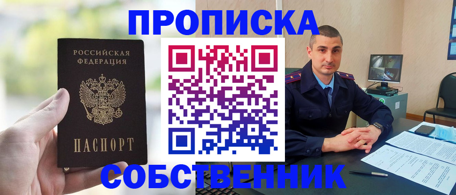 временная регистрация адрес в Козельске
