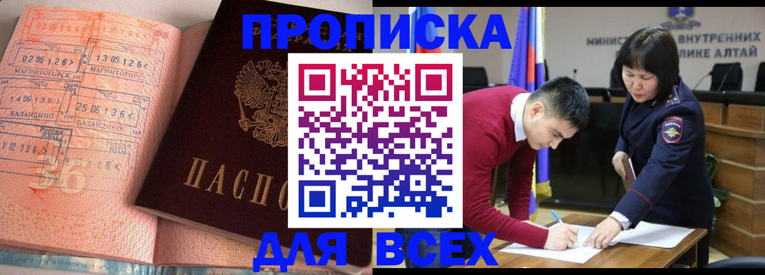 пропишу в квартире в Козельске